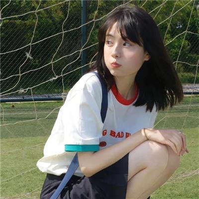 女人行